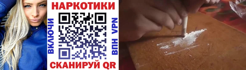 Купить наркоту Нальчик Гашиш  Галлюциногенные грибы  Мефедрон  Марихуана  Бутират  СОЛЬ 