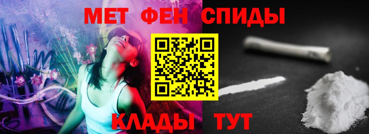АМФ Premium Нальчик