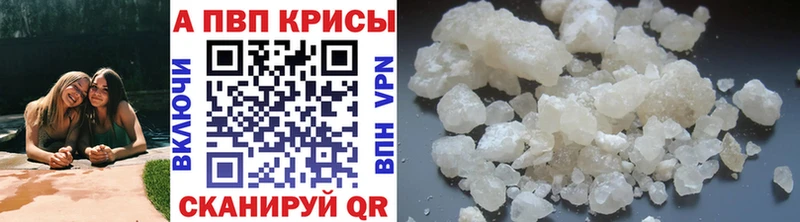 A-PVP мука  Нальчик 