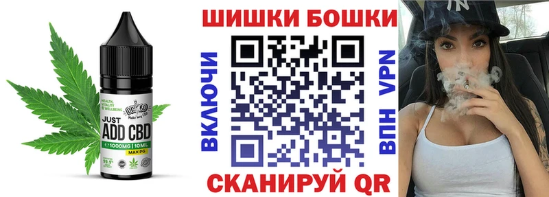 Canna-Cookies конопля  закладки  площадка формула  Нальчик 