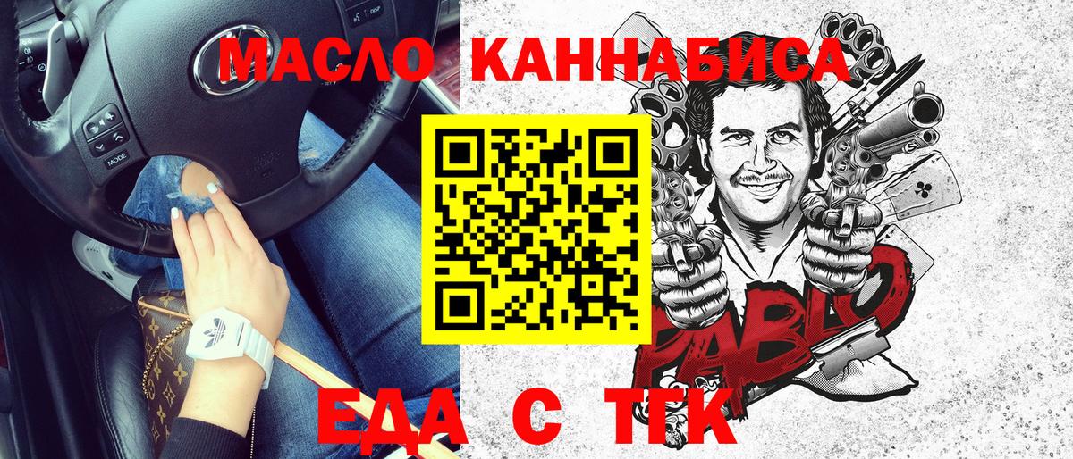 ГАШИШ  Нальчик  МЕФ кристаллы  Cocaine  Вход с VPN  Гашиш 