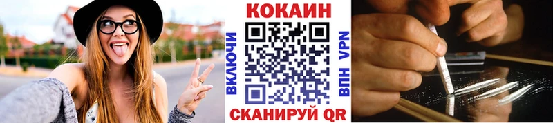 COCAIN 98%  купить закладку  Нальчик 