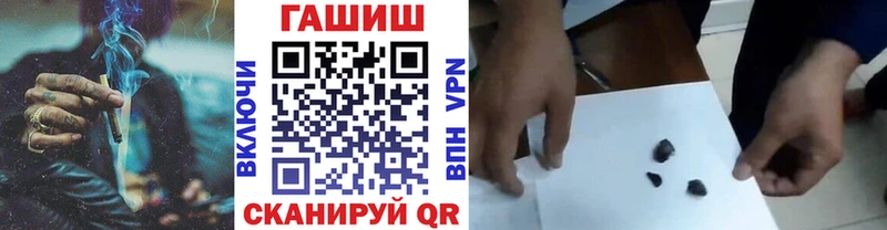 ГАШИШ 40% ТГК  продажа наркотиков  Нальчик 
