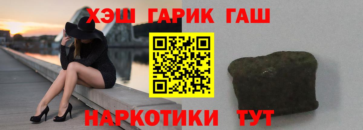 ГАШ ice o lator  Гашиш  ГАШ ice o lator  закладка  Нальчик 