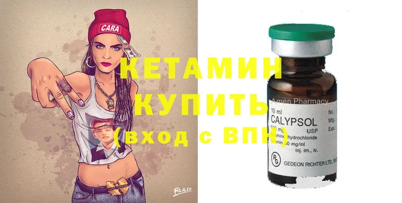 КЕТАМИН ketamine  где продают   Нальчик 