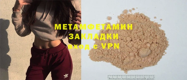 PSILOCYBIN Няндома