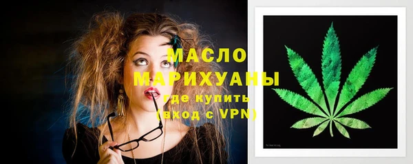 каннабис Нягань