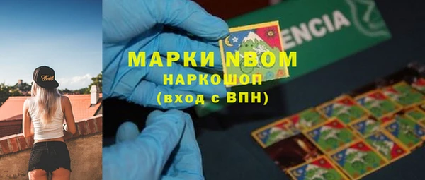 каннабис Нягань