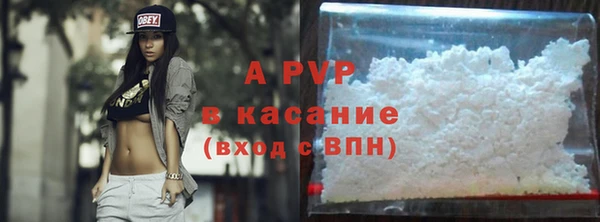 каннабис Нягань