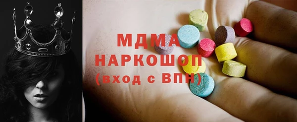мдпв Нязепетровск