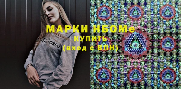 каннабис Нягань