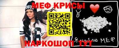 кристаллы Конаково