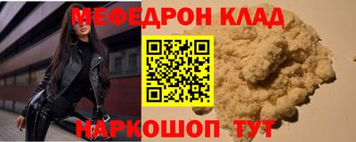 трава Кинель