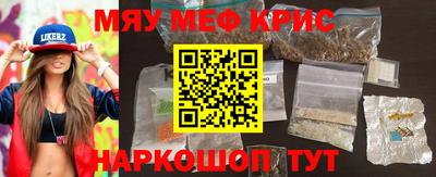 спайс Комсомольск-на-Амуре