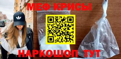 трава Кинель