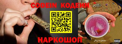 спайс Комсомольск-на-Амуре