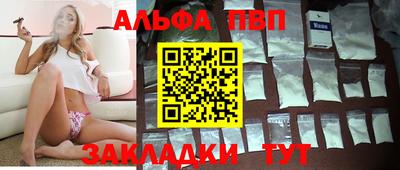 COCAINE Балашиха