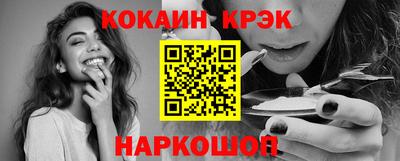трава Кинель