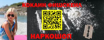 гидра Кингисепп