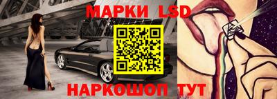 спайс Комсомольск-на-Амуре