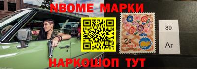 COCAINE Балашиха