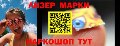 COCAINE Балашиха