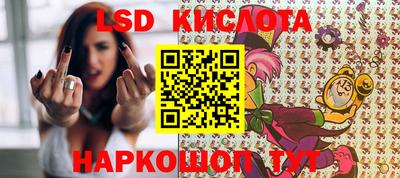 кристаллы Конаково