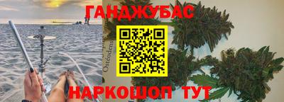 марки lsd Абакан