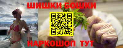 спайс Комсомольск-на-Амуре
