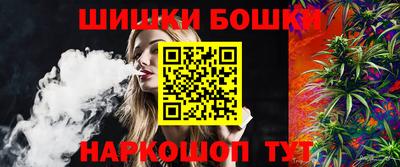 соль курить ск Балахна