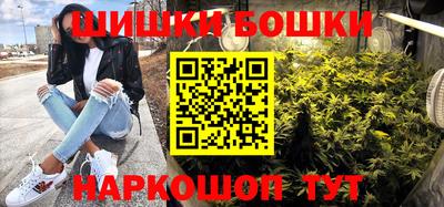 спайс Комсомольск-на-Амуре