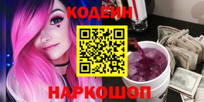 спайс Комсомольск-на-Амуре