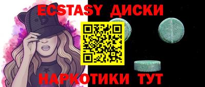 кристаллы Конаково