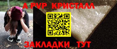 ALPHA-PVP Кимры
