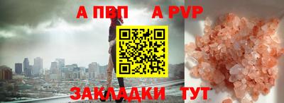 COCAINE Балашиха