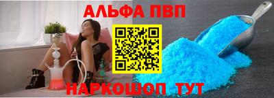 трава Кинель