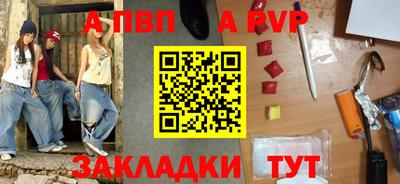 трава Кинель