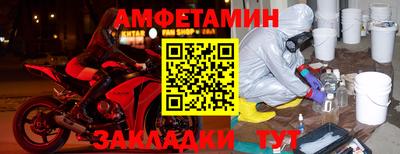 кристаллы Конаково