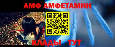гидра Кингисепп