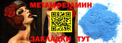 трава Кинель