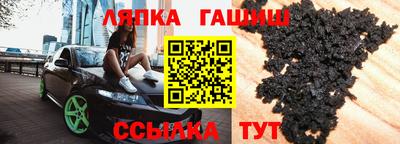 трава Кинель
