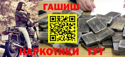 сатива Азнакаево