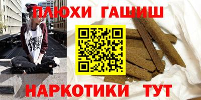 спайс Комсомольск-на-Амуре