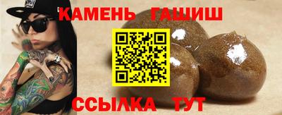 кристаллы Конаково