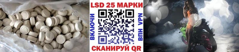 ЛСД экстази кислота Нальчик