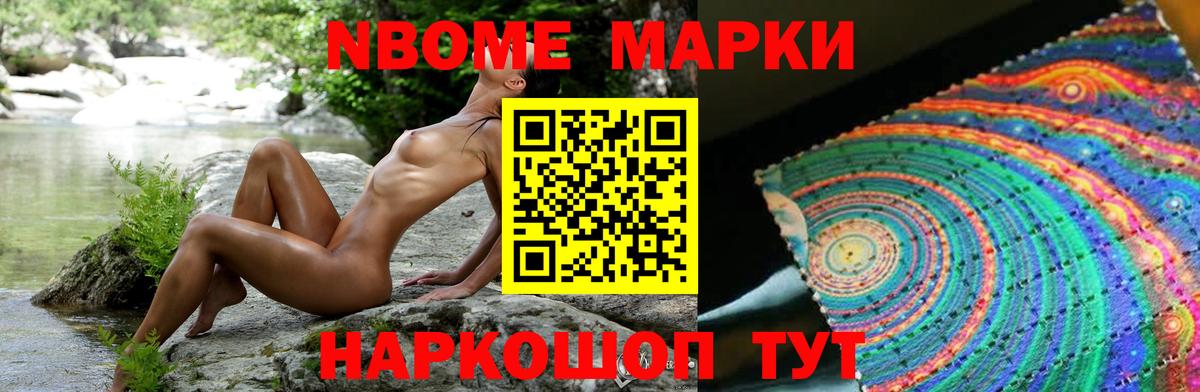 ЛСД экстази кислота  ЛСД экстази кислота  Вход с VPN  Нальчик 