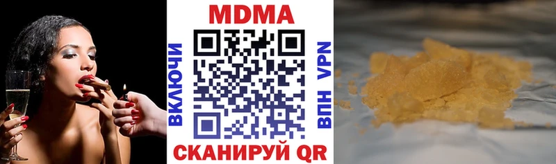 что такое Нальчик МДМА VHQ