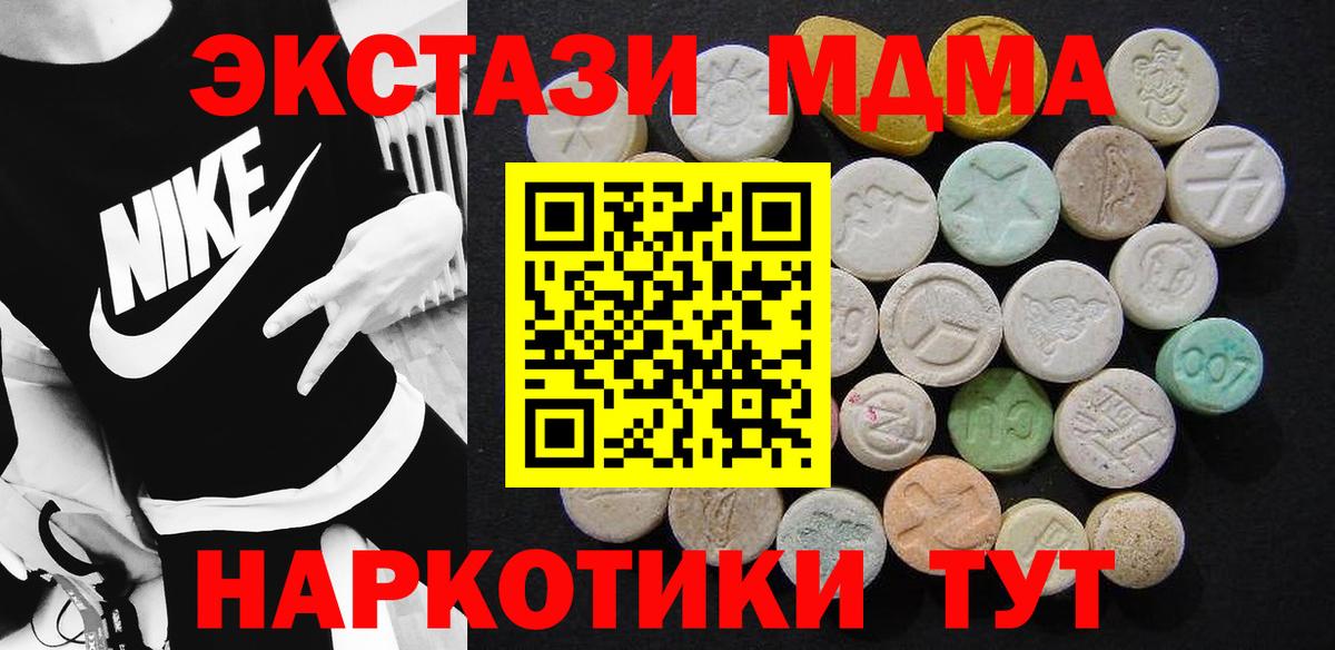 Нальчик  MDMA  МДМА VHQ  Вход с VPN  МДМА VHQ 