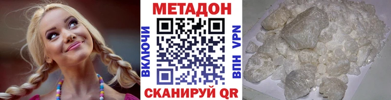 Метадон кристалл  магазин продажи наркотиков  Нальчик 