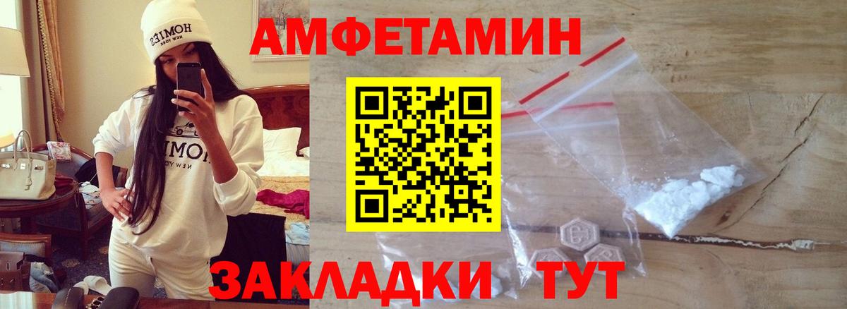 Первитин Methamphetamine  Метамфетамин  Нальчик  Вход с VPN  Первитин Methamphetamine 